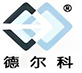 常州德尔科机电设备有限公司